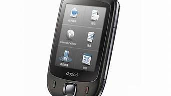 多普达手机elf0160价格_多普达手机型号大全