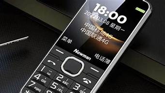 天语手机和纽曼手机哪个好_天语手机和纽曼手机哪个好耐用